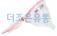 깔대기(소)