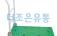 P대차/운반카트/접이식카트/<br>사각핸드카/구루마/손수레/밀대[小/中]